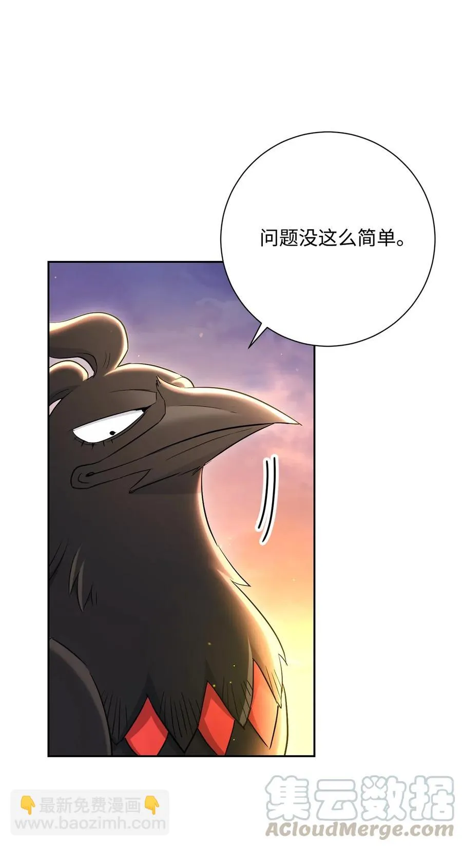 142 你的命我要定了 第28页