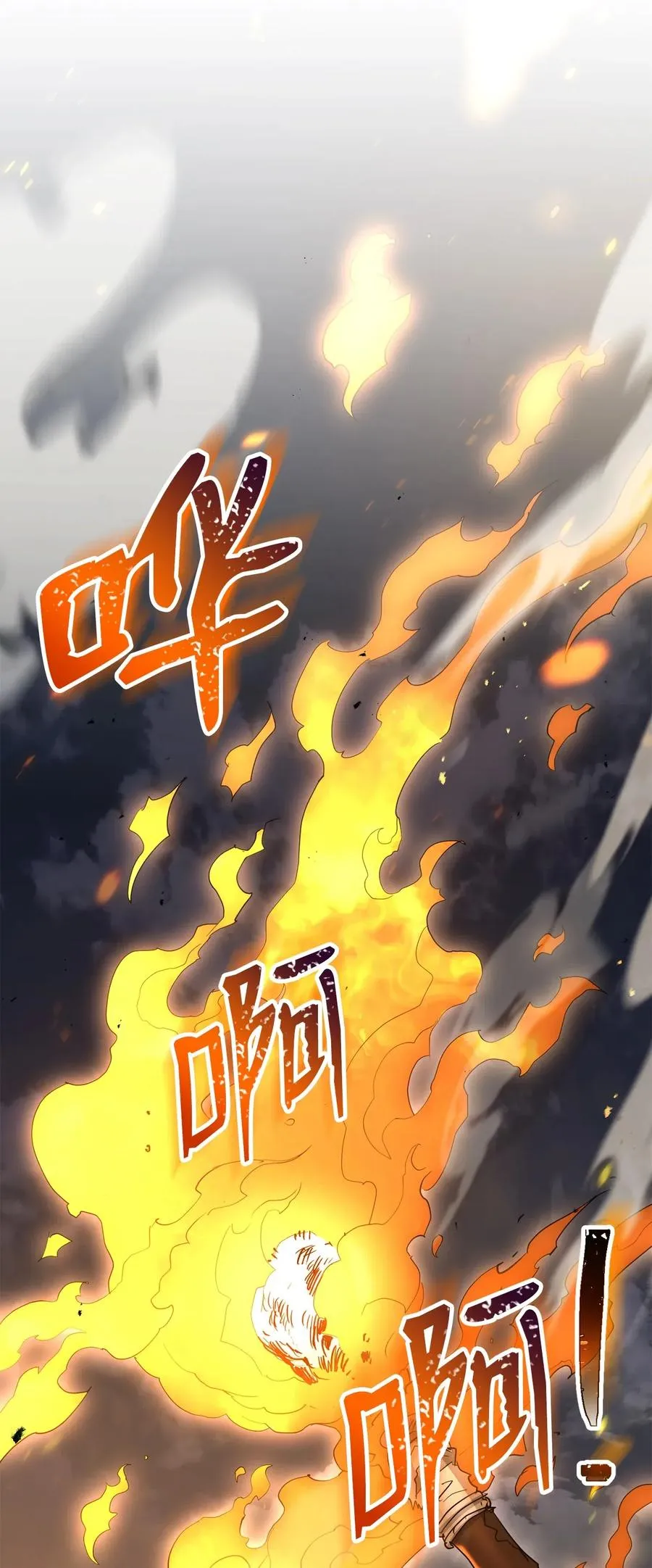 142 你的命我要定了 第39页