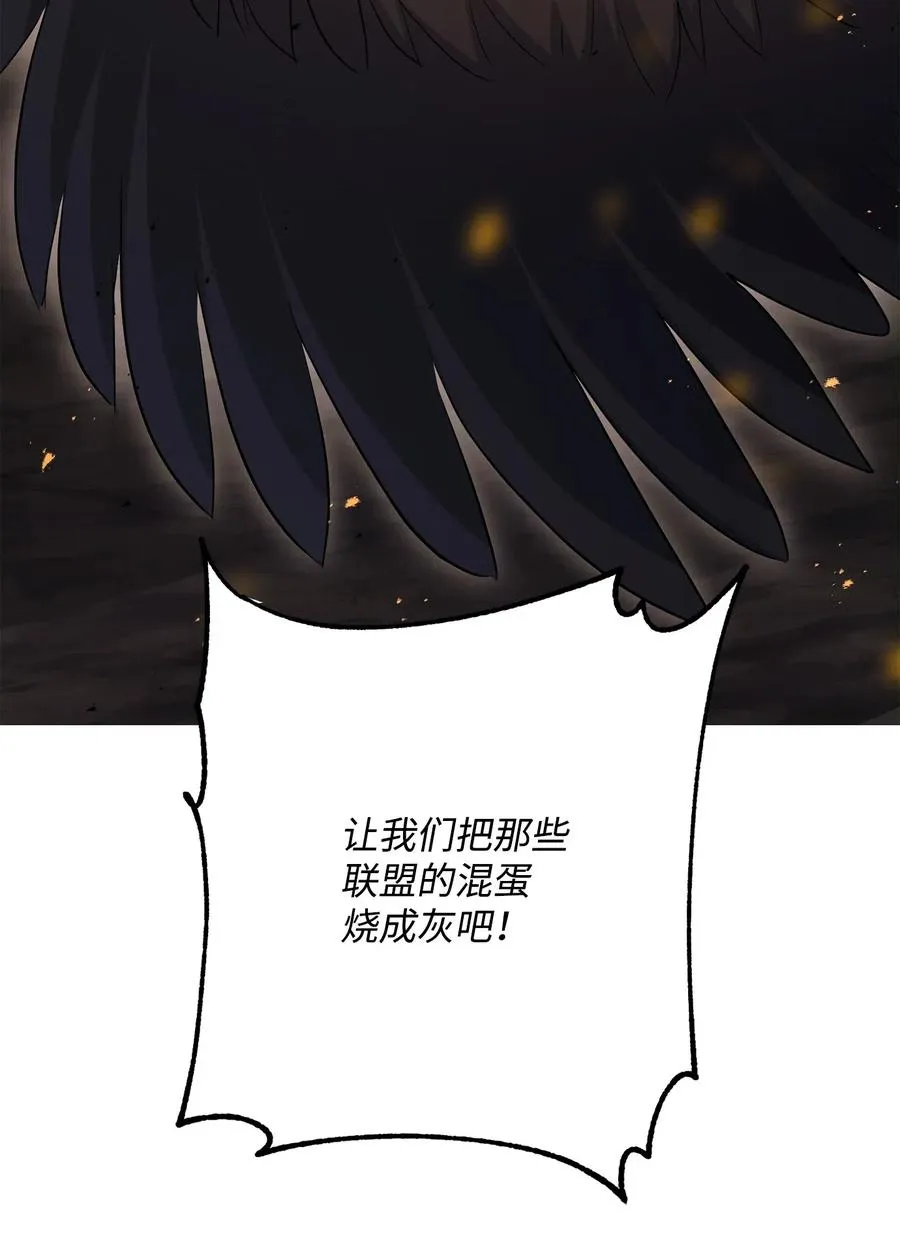 142 你的命我要定了 第42页