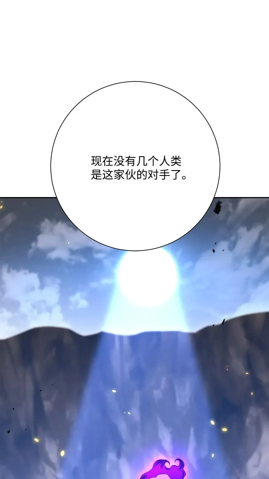 142 你的命我要定了 第57页
