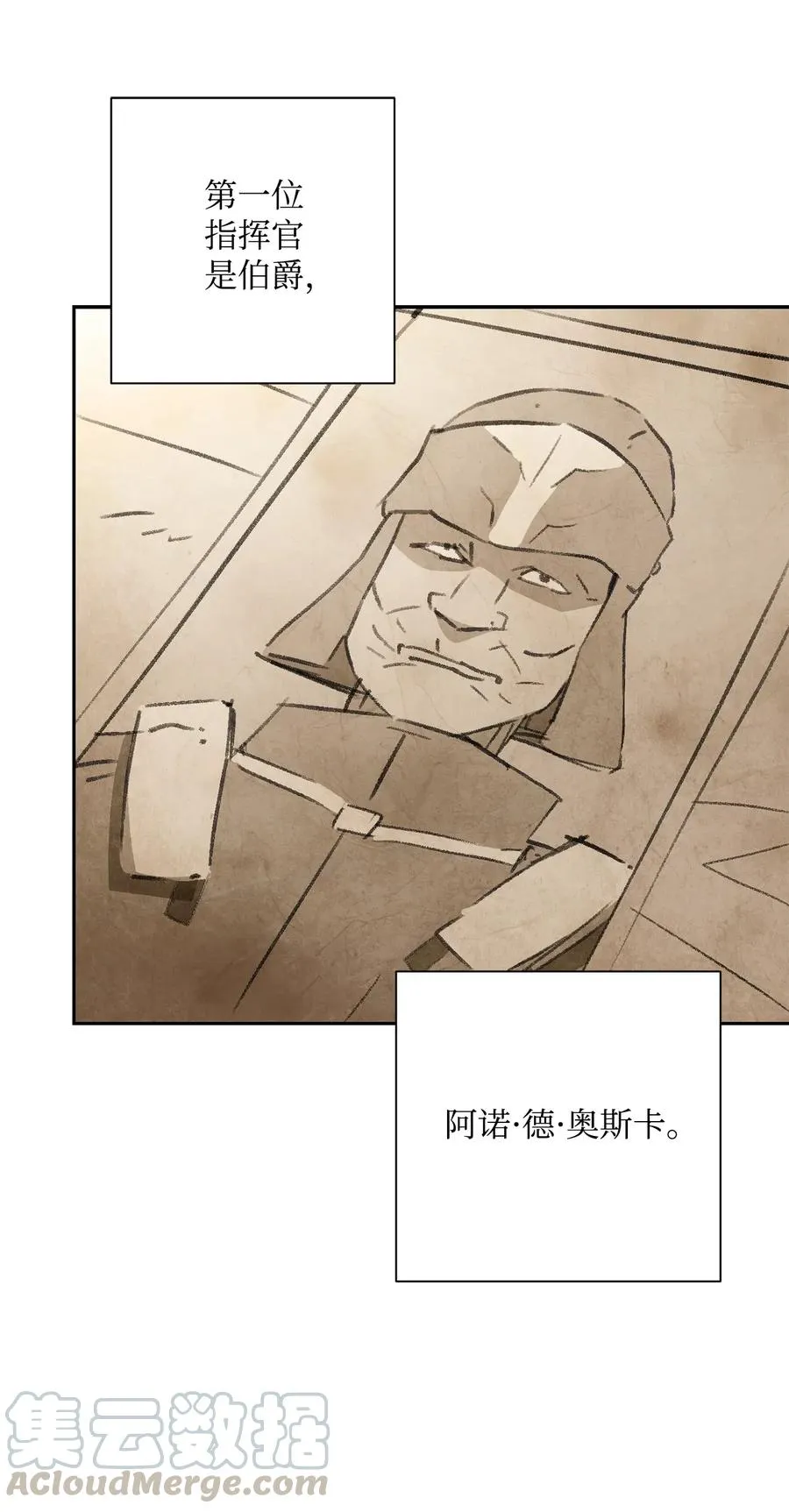 142 你的命我要定了 第76页