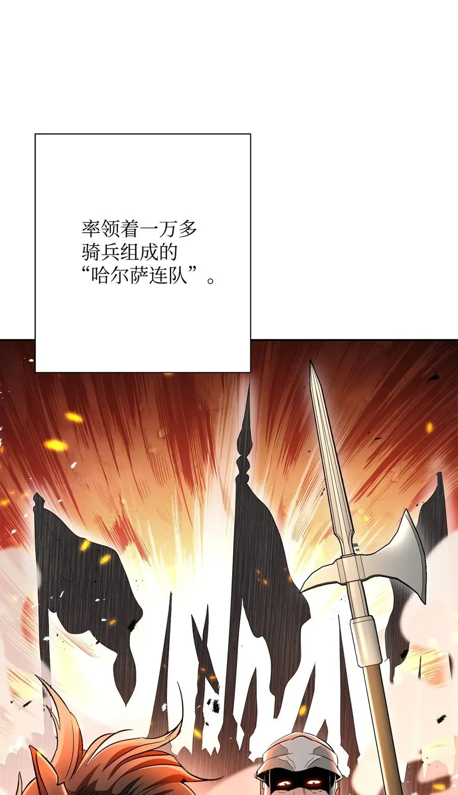 142 你的命我要定了 第77页