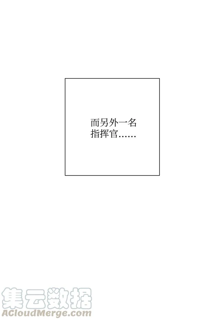 142 你的命我要定了 第82页