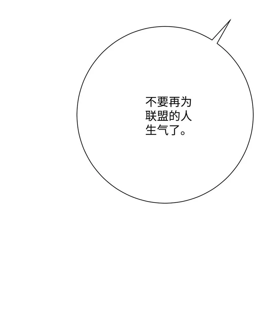 142 你的命我要定了 第84页