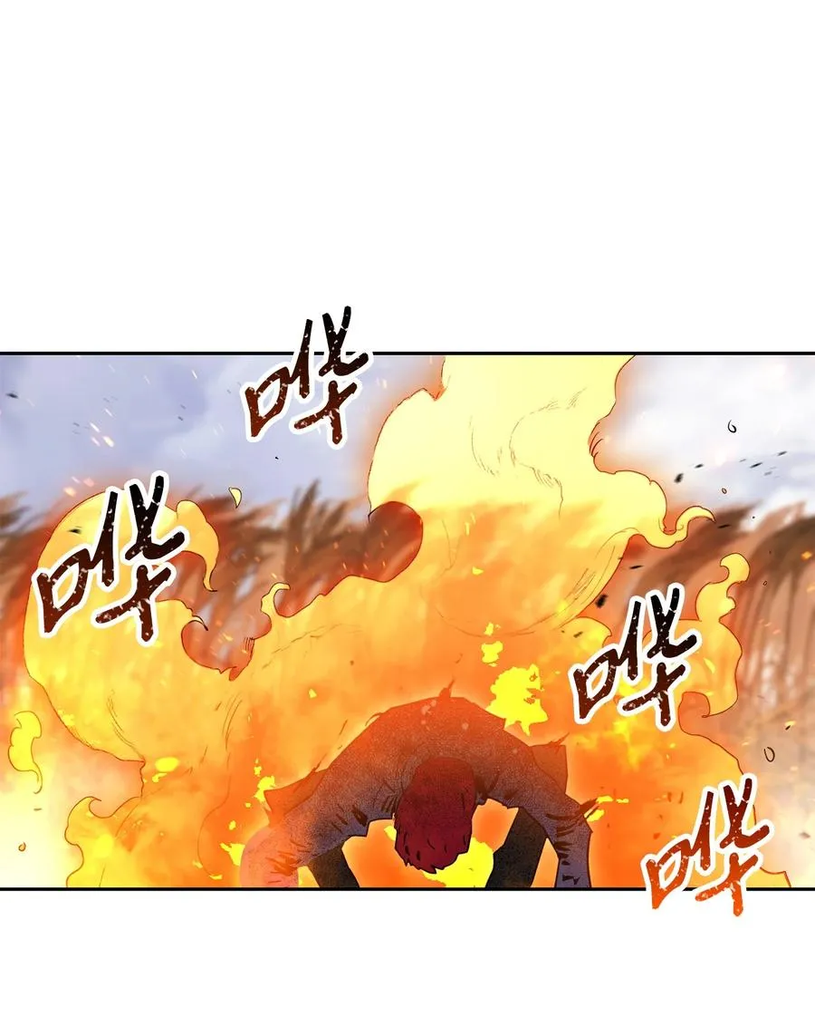 146 真相 第12页