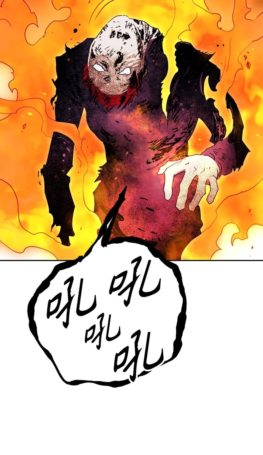 146 真相 第14页