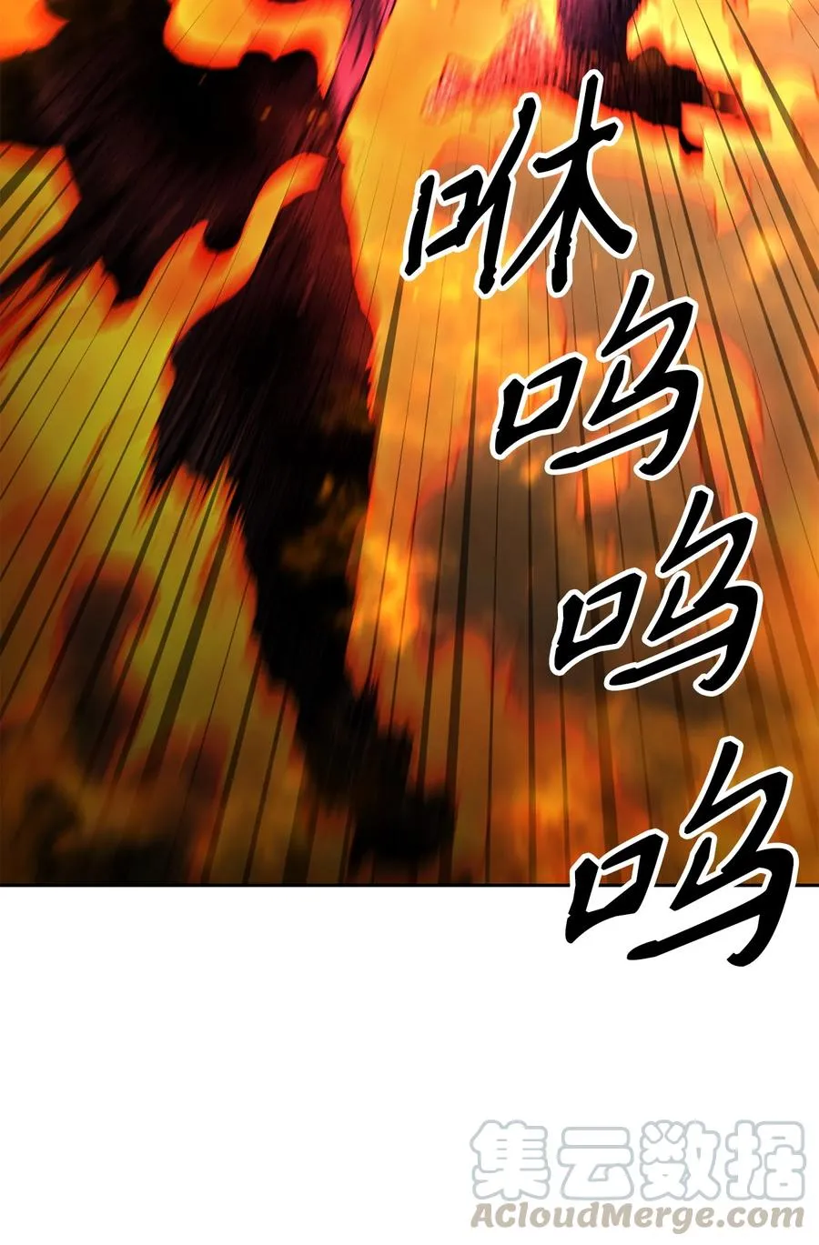 146 真相 第17页