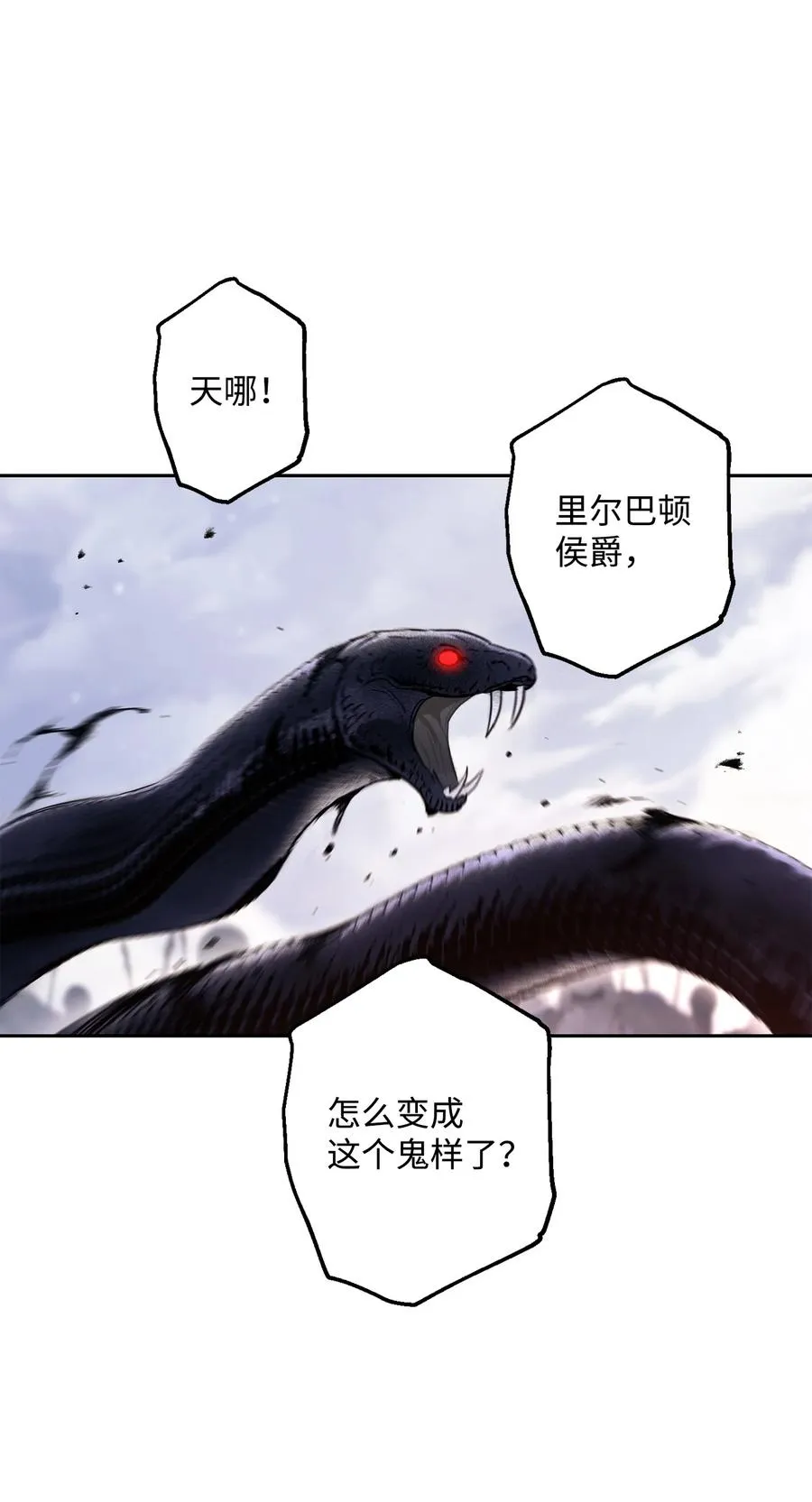 146 真相 第18页