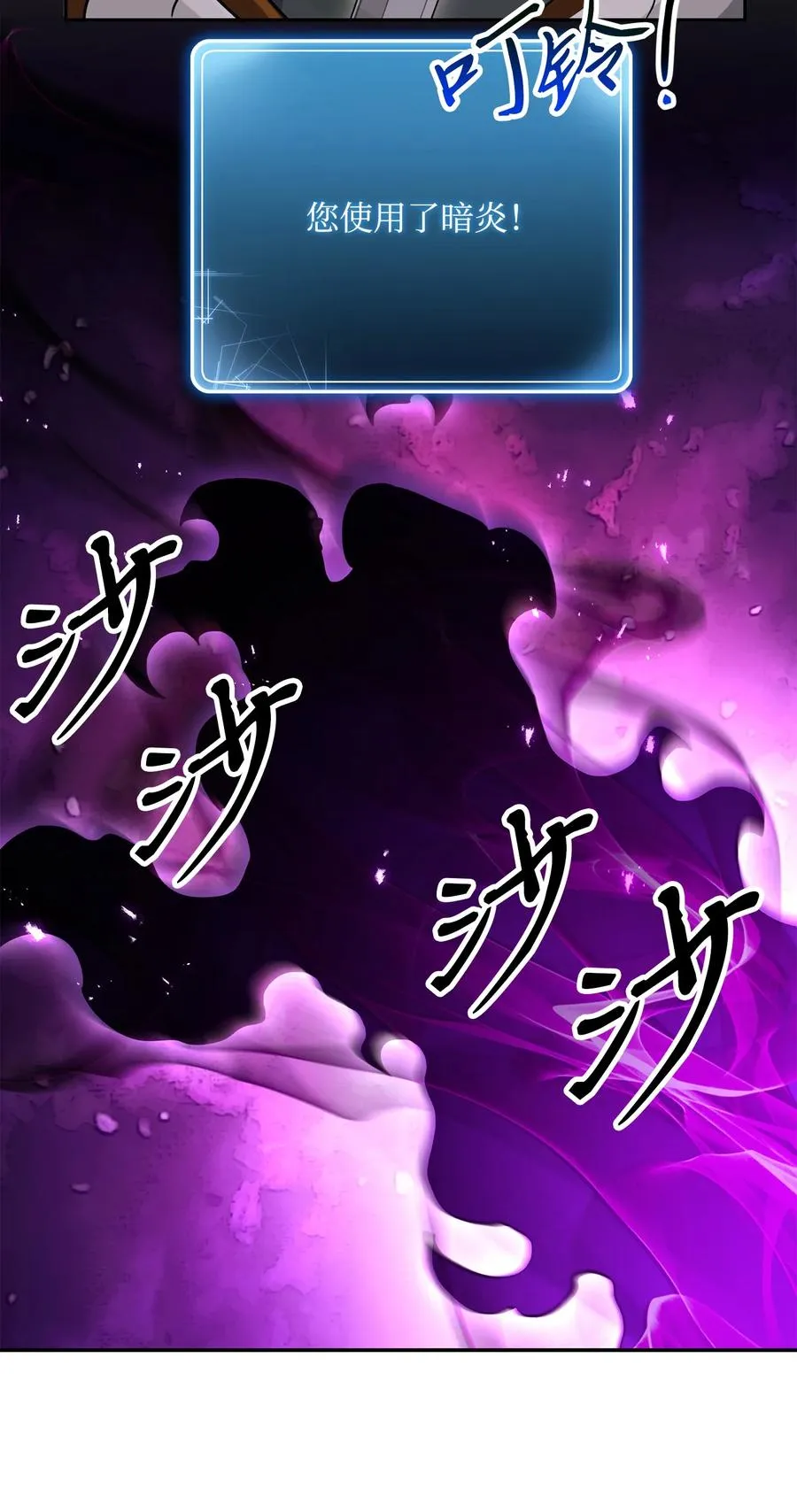 146 真相 第22页