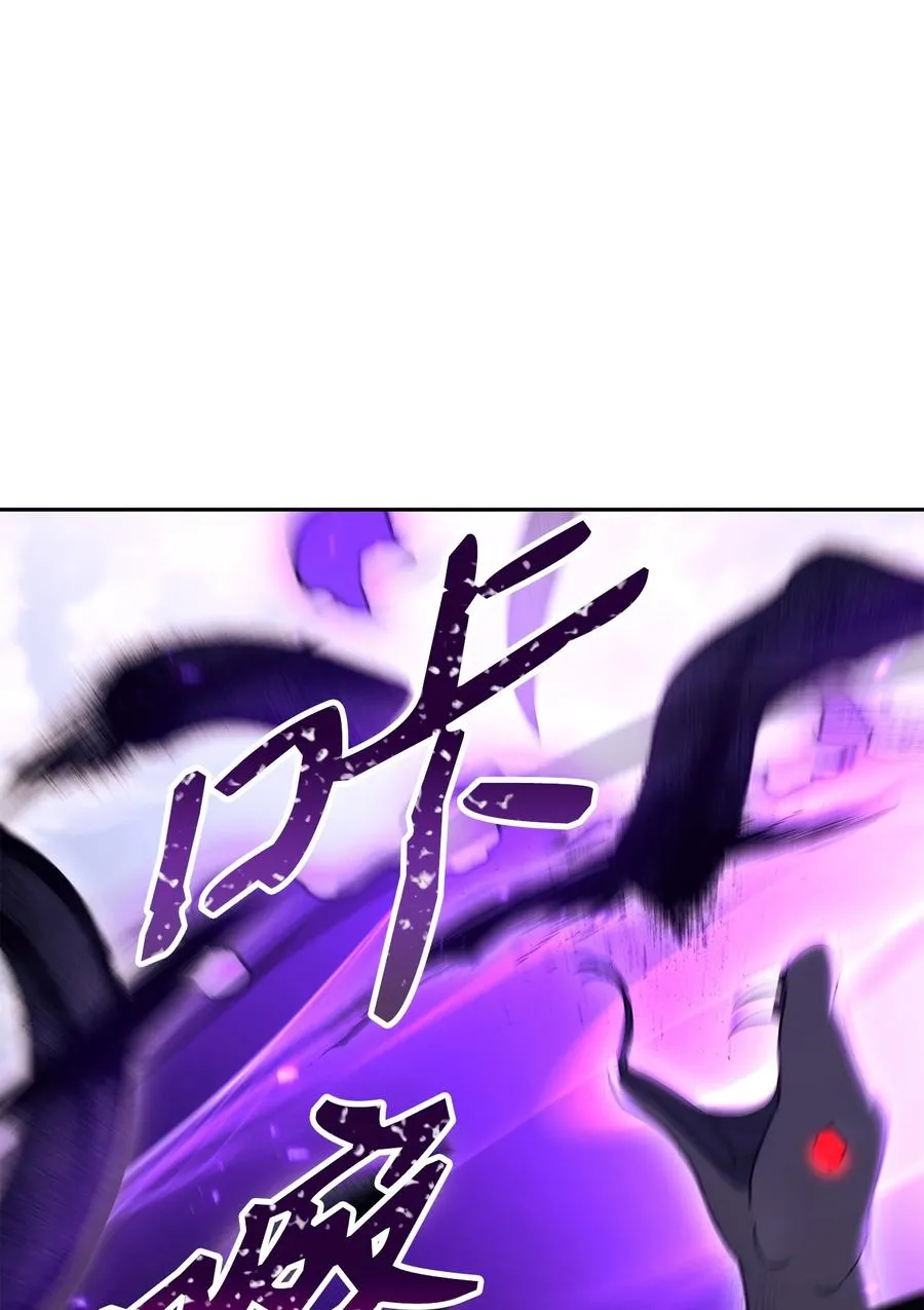 146 真相 第23页