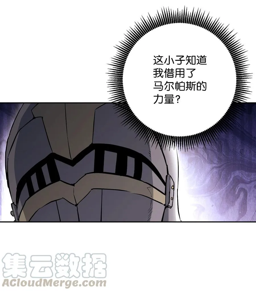 146 真相 第29页