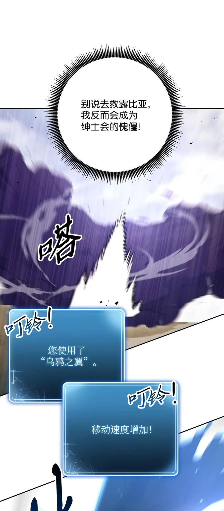 146 真相 第39页
