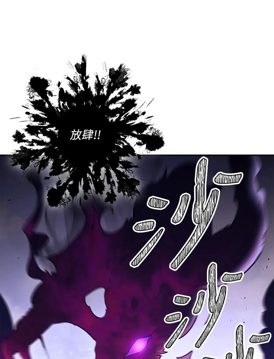 146 真相 第43页