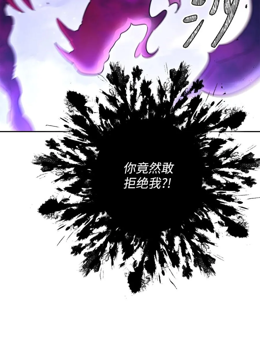 146 真相 第44页