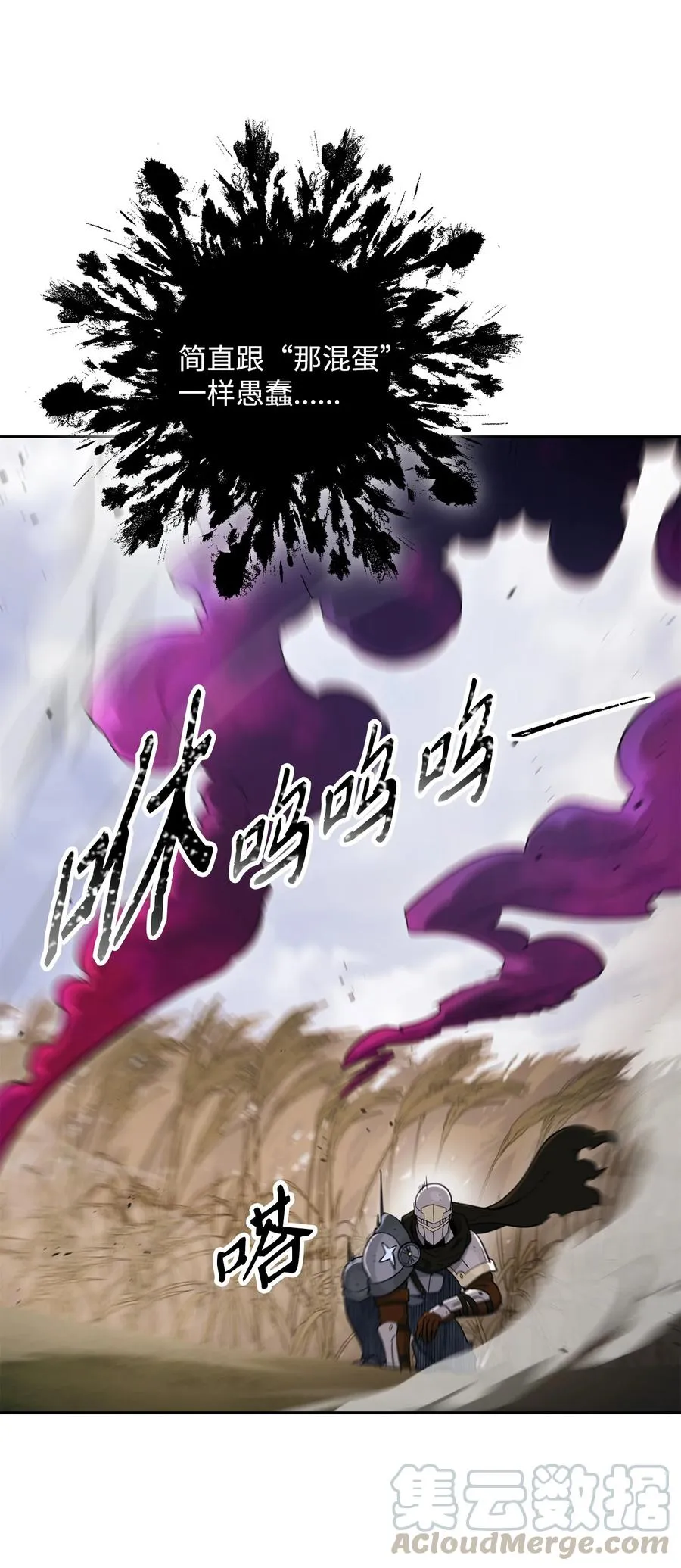 146 真相 第45页