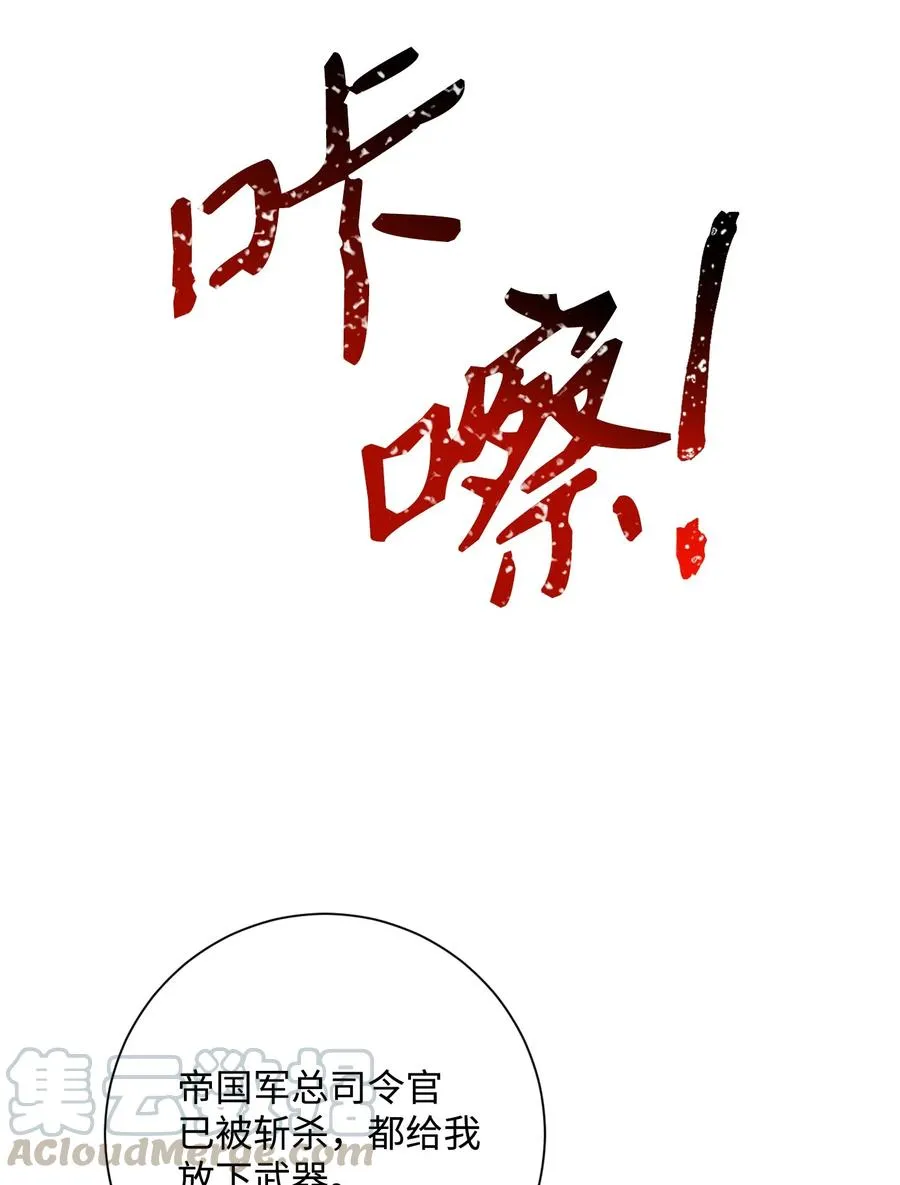 146 真相 第53页