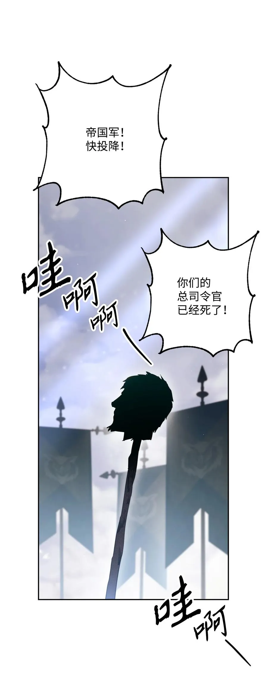 146 真相 第55页