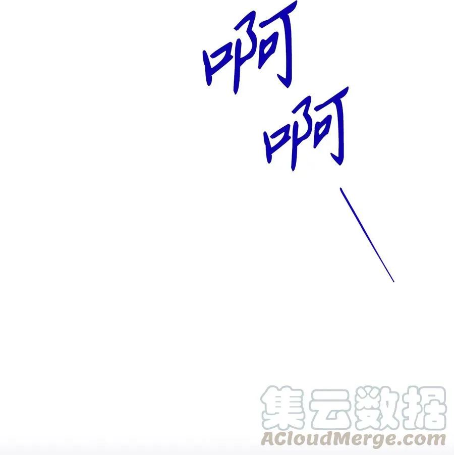 146 真相 第57页