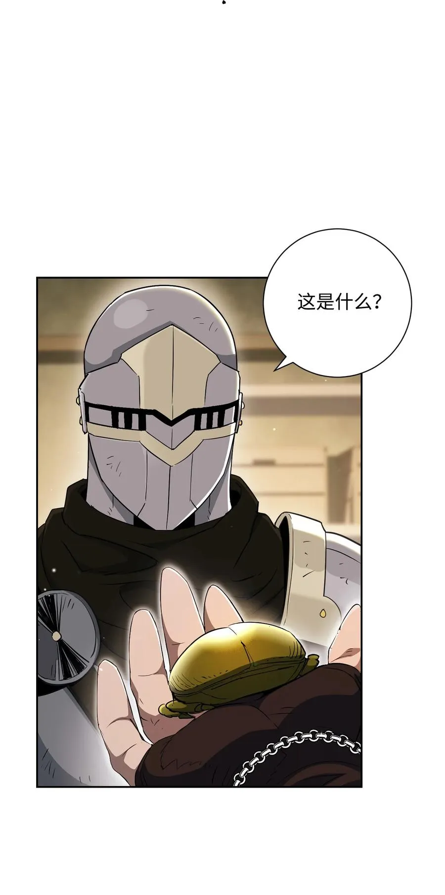 146 真相 第62页