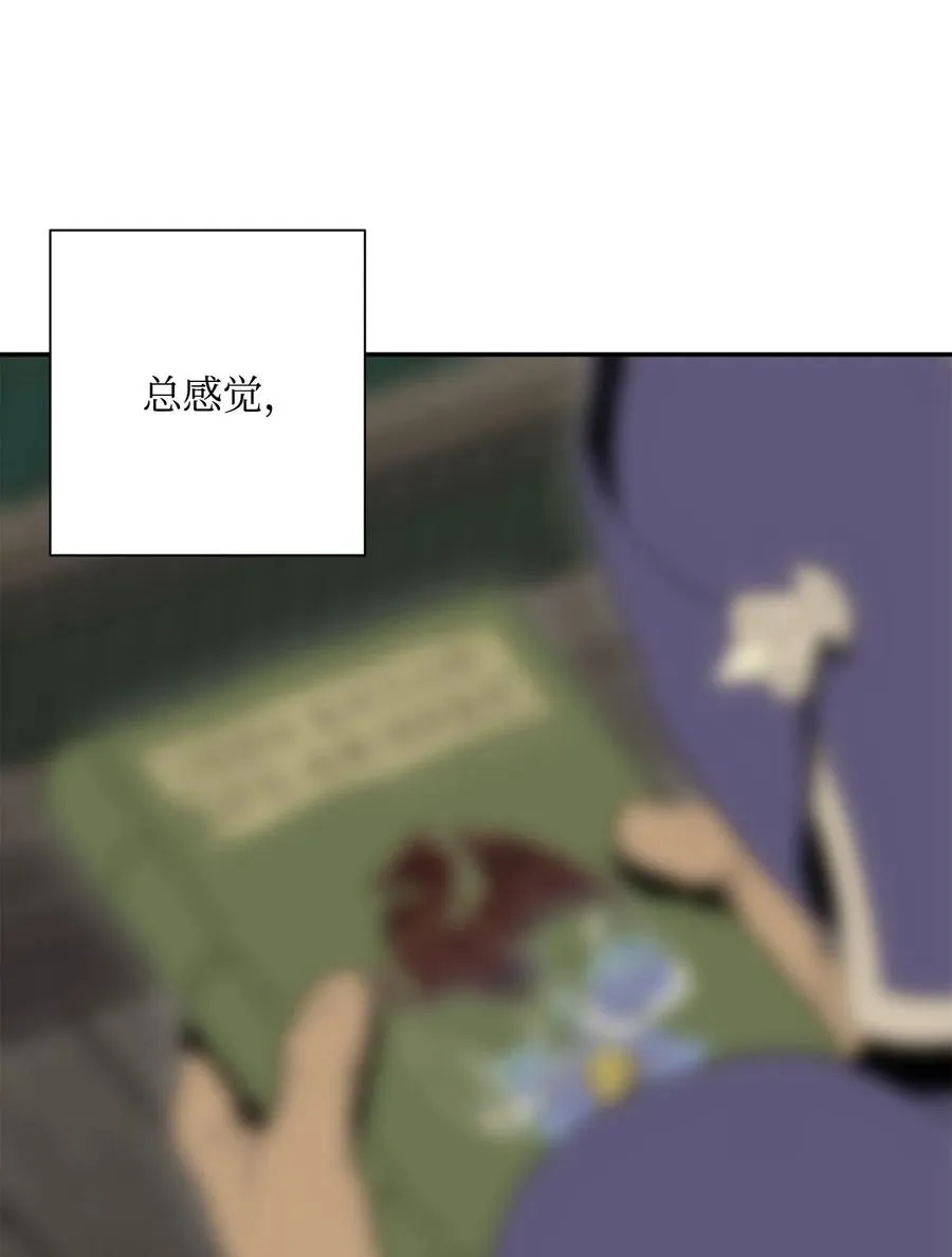 146 真相 第63页