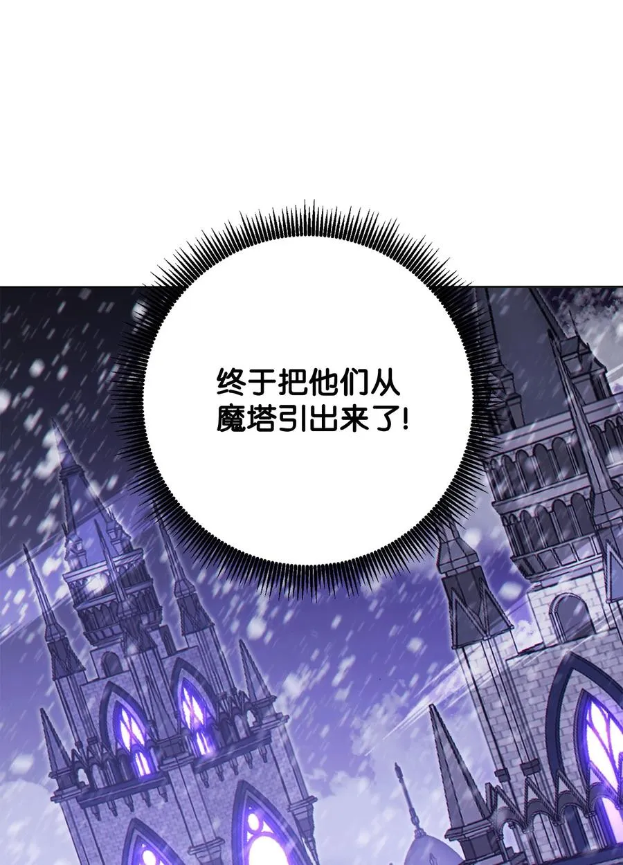 146 真相 第80页