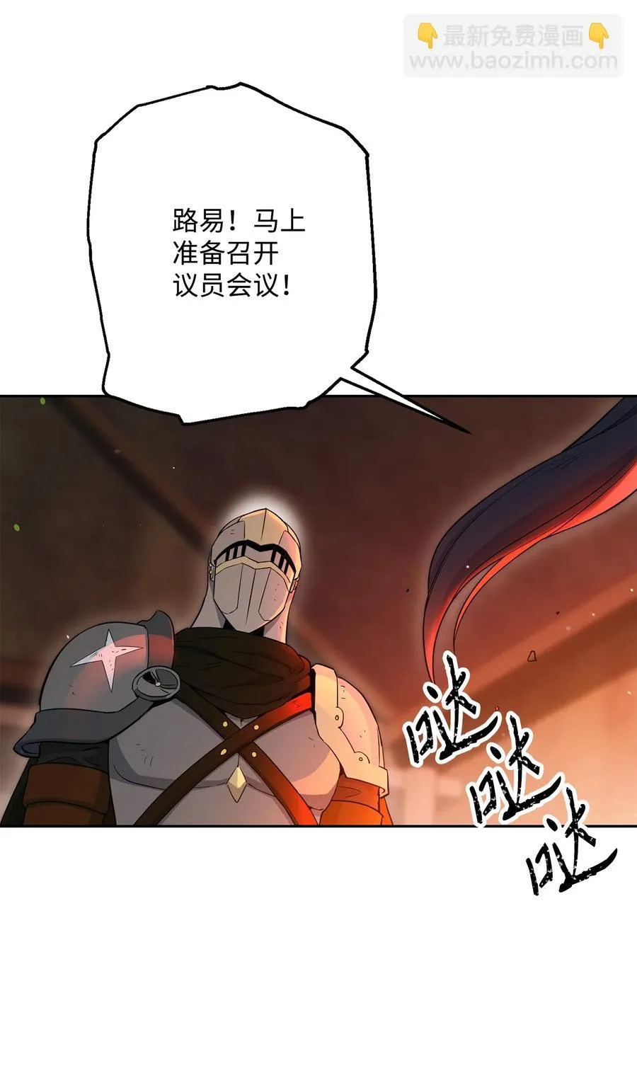 146 真相 第83页