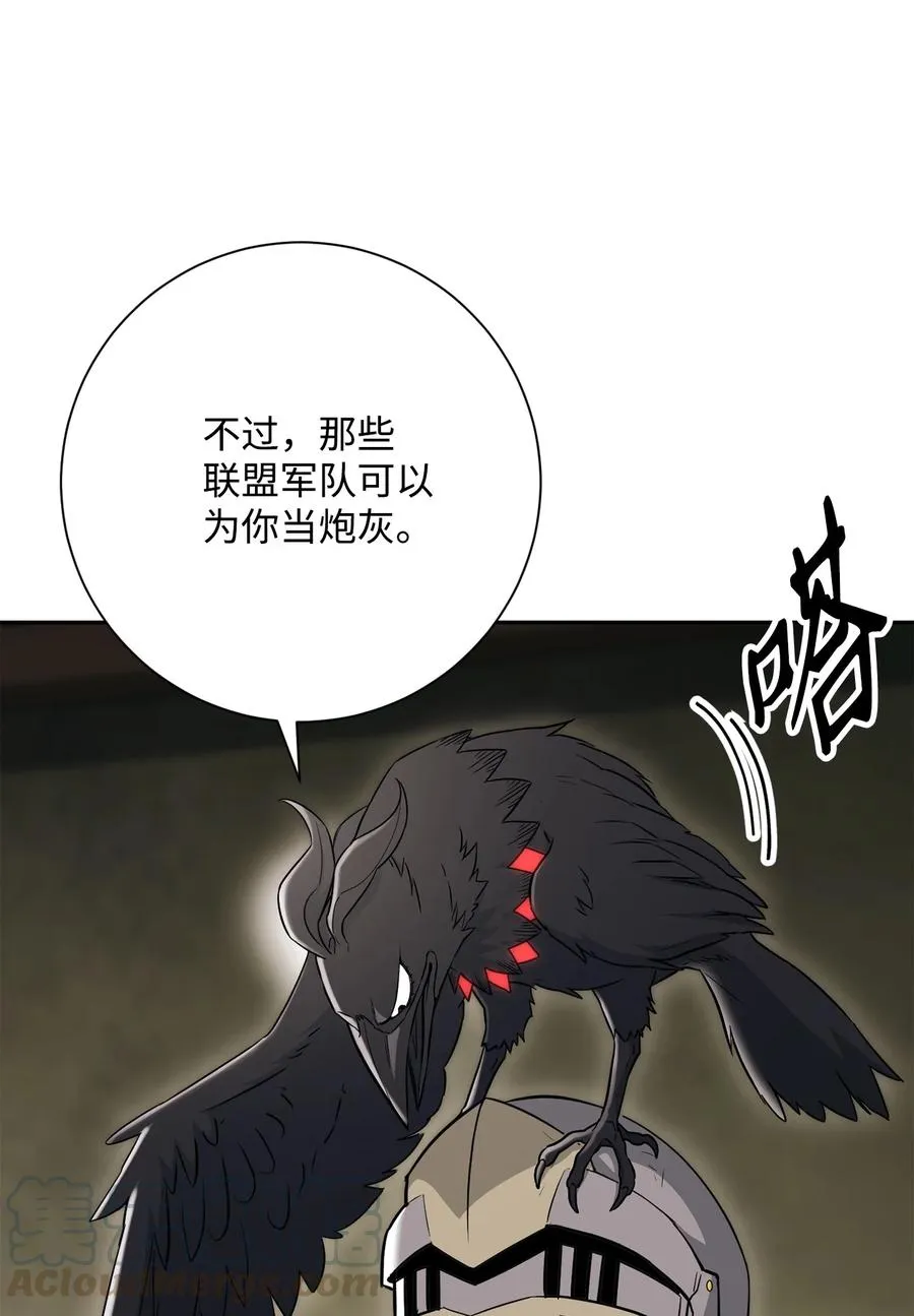 146 真相 第89页