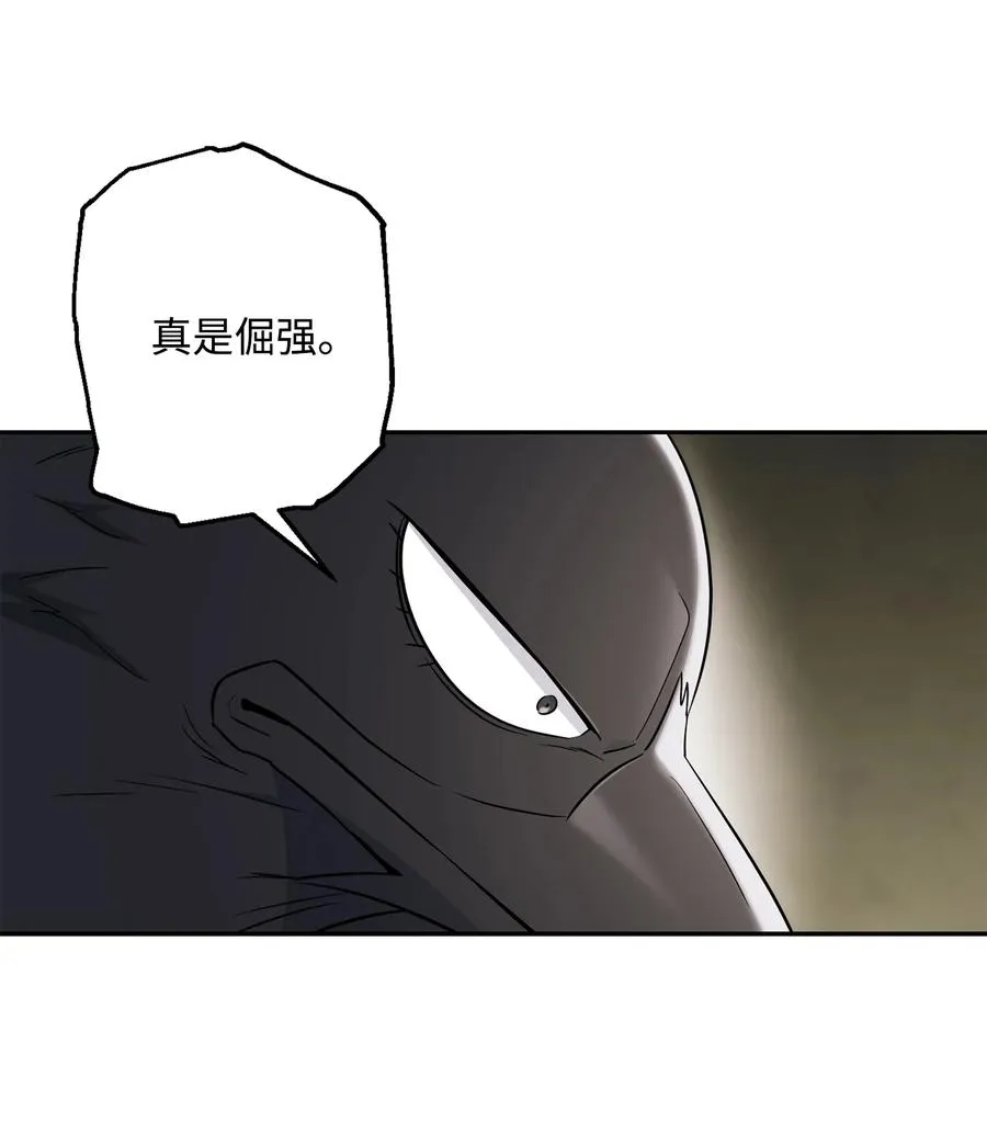 146 真相 第92页