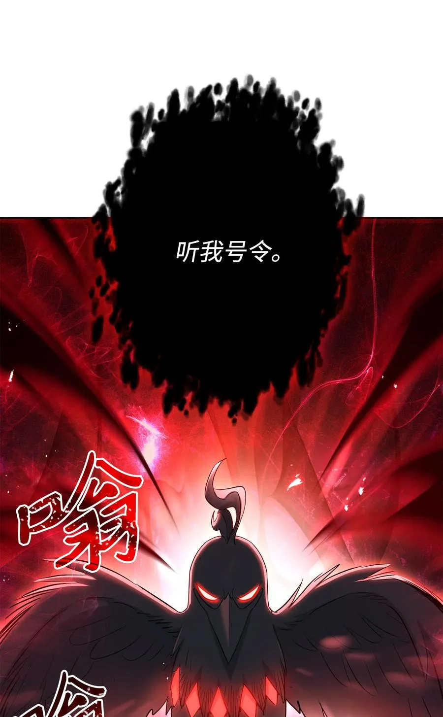 146 真相 第94页