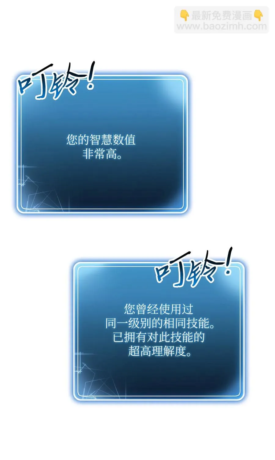 146 真相 第96页