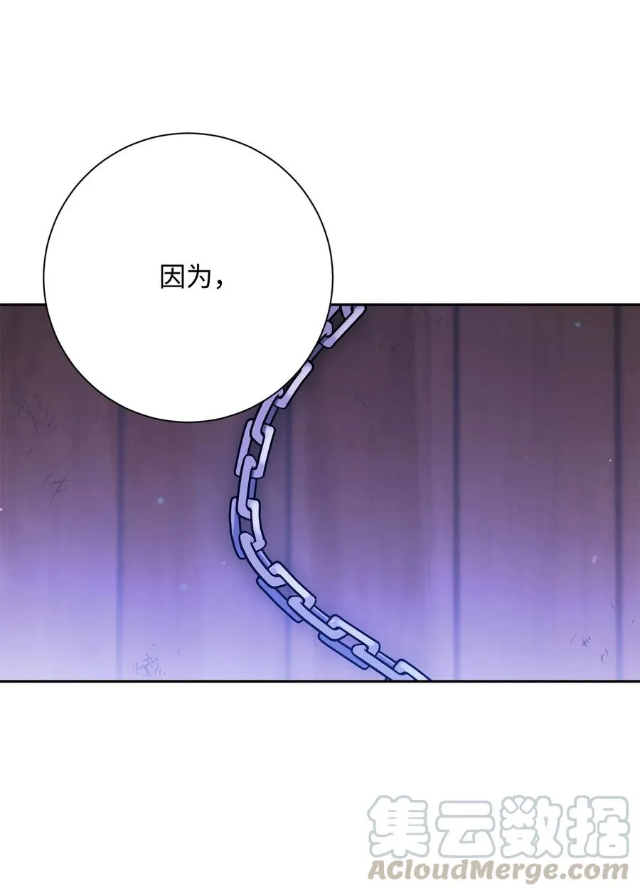 146 真相 第101页