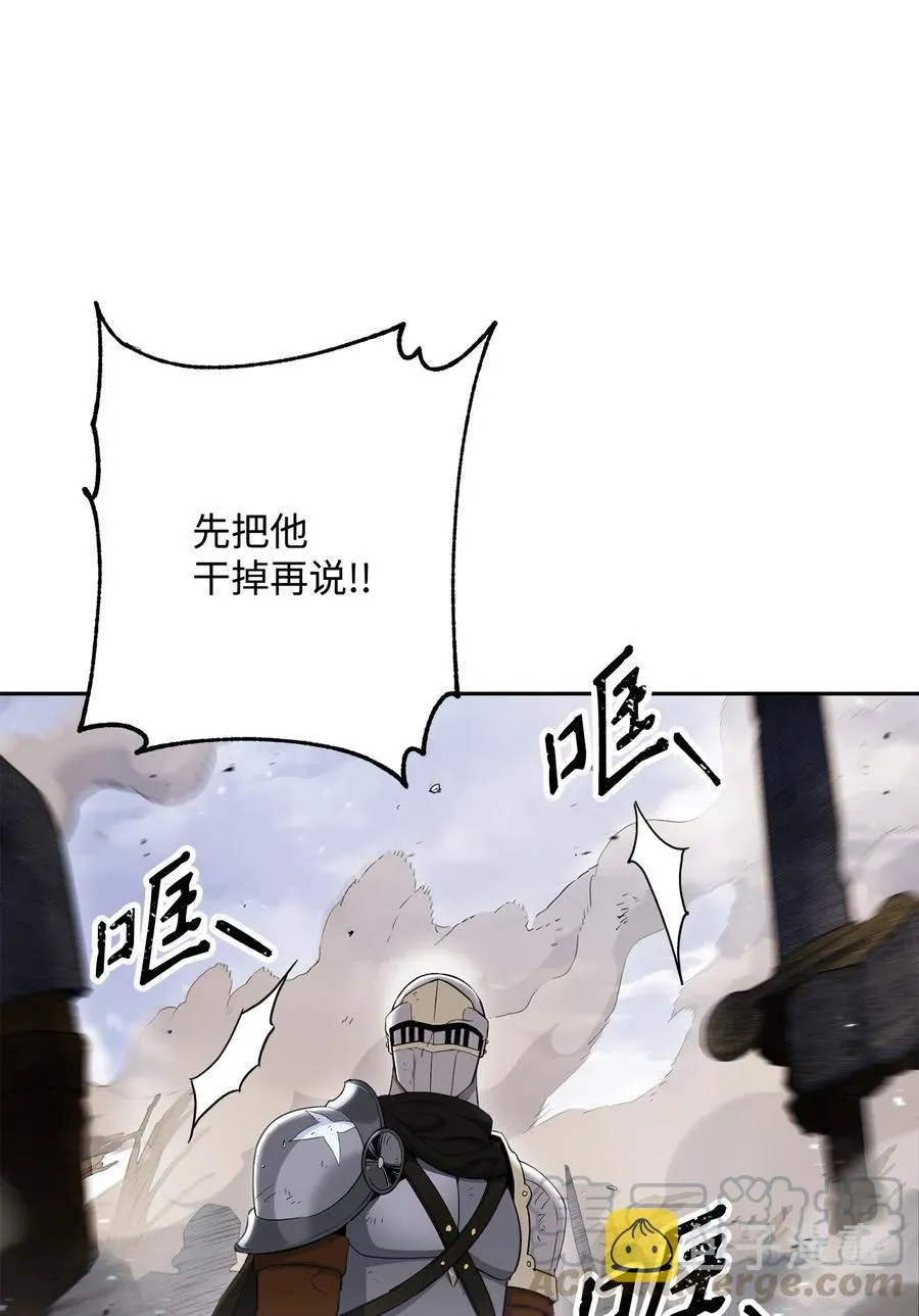 144 七进七出 第7页