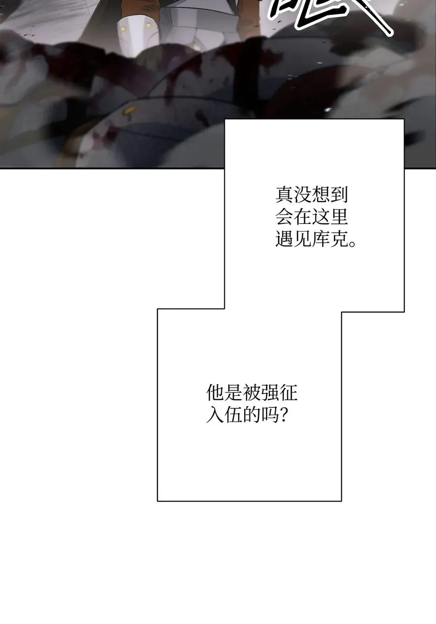 144 七进七出 第8页