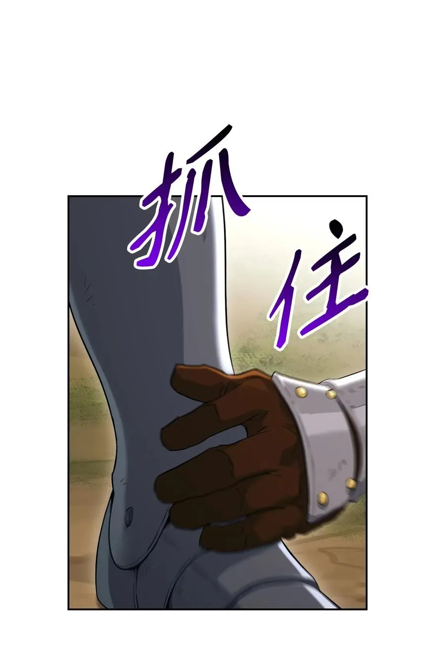144 七进七出 第9页