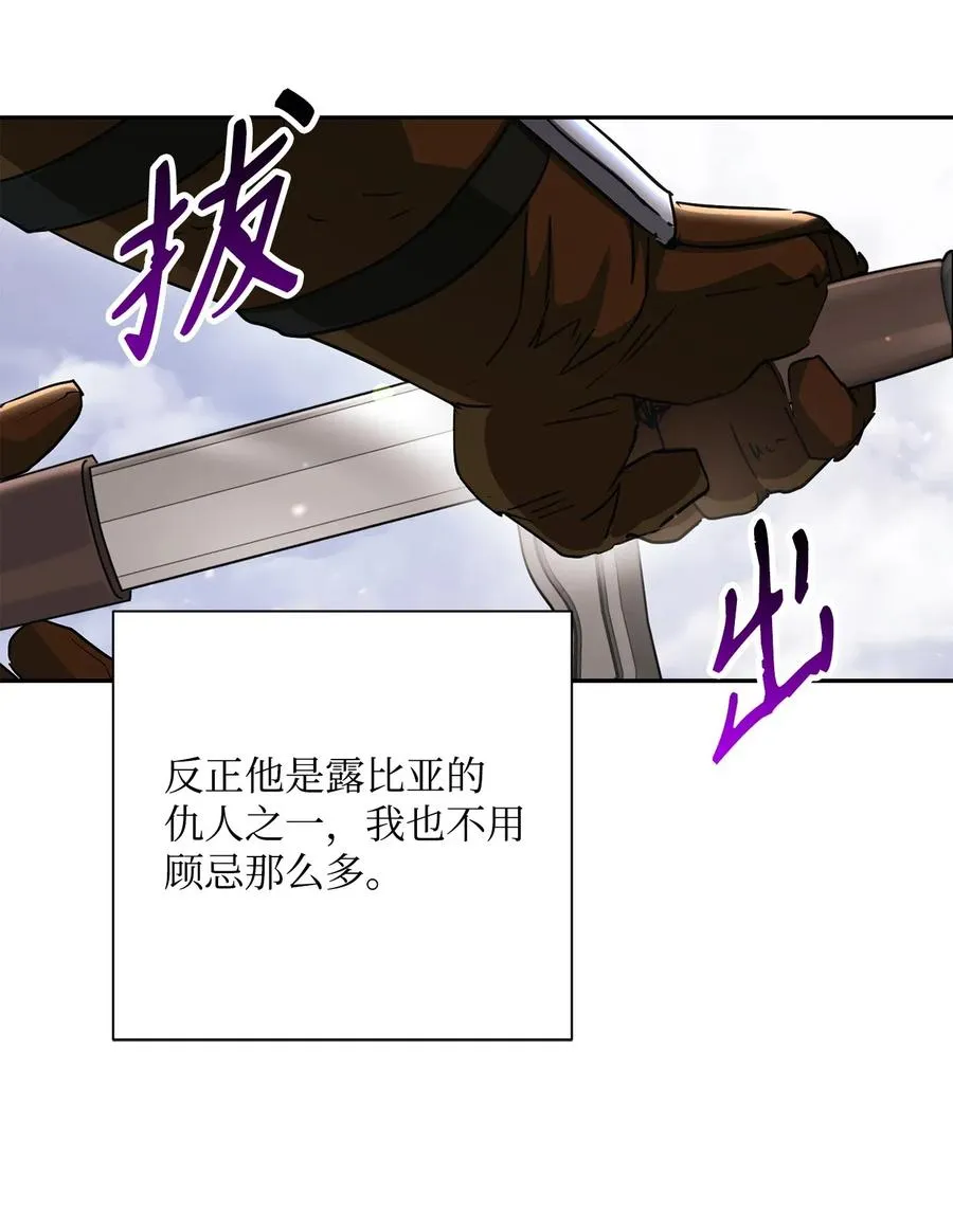 144 七进七出 第12页
