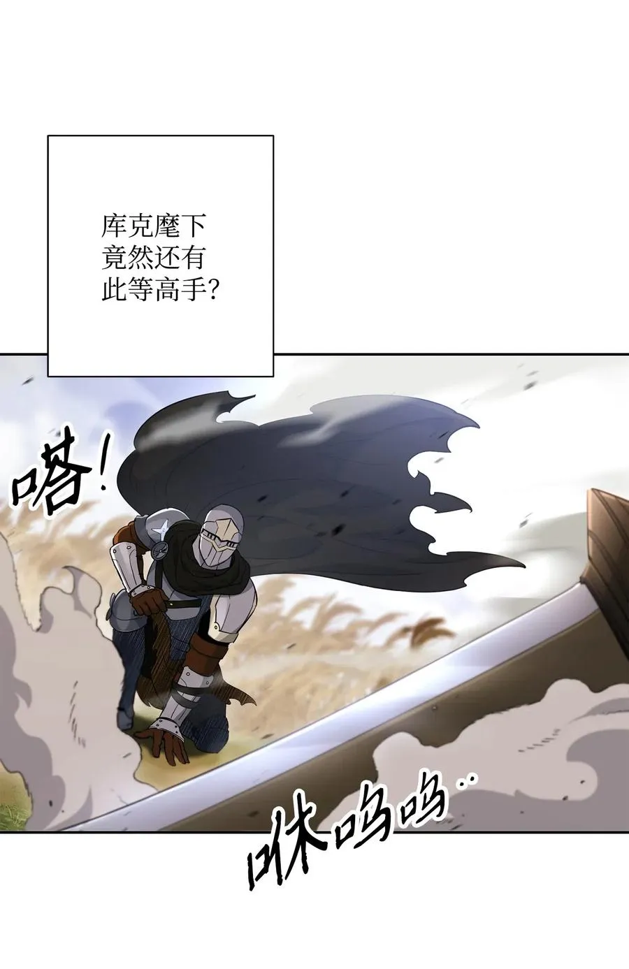 144 七进七出 第17页