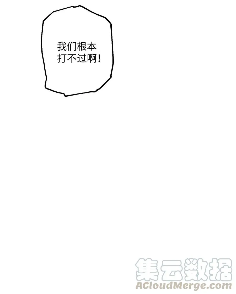 144 七进七出 第19页