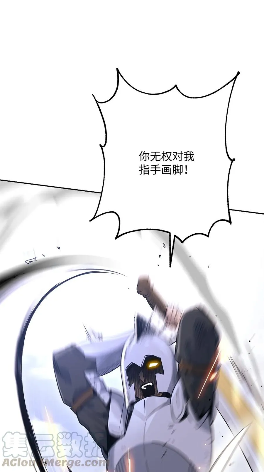 144 七进七出 第28页