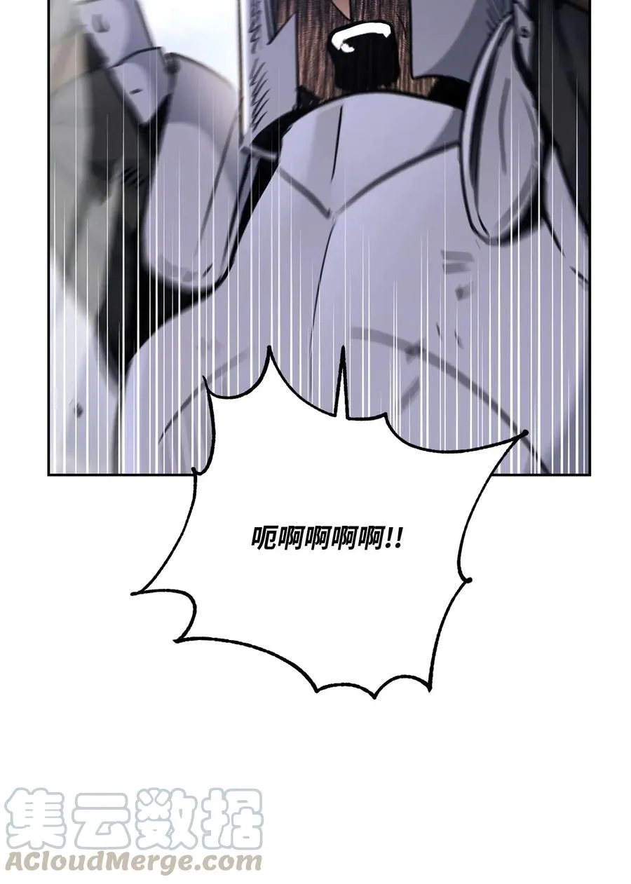 144 七进七出 第31页