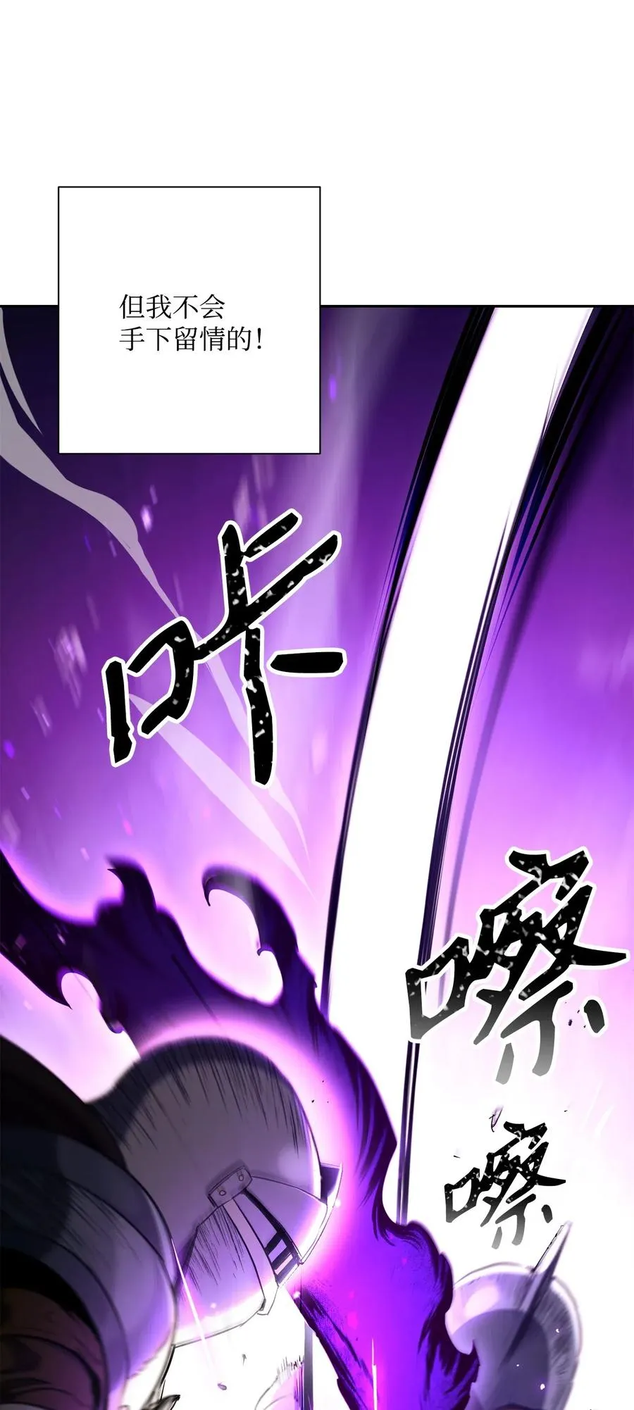 144 七进七出 第32页