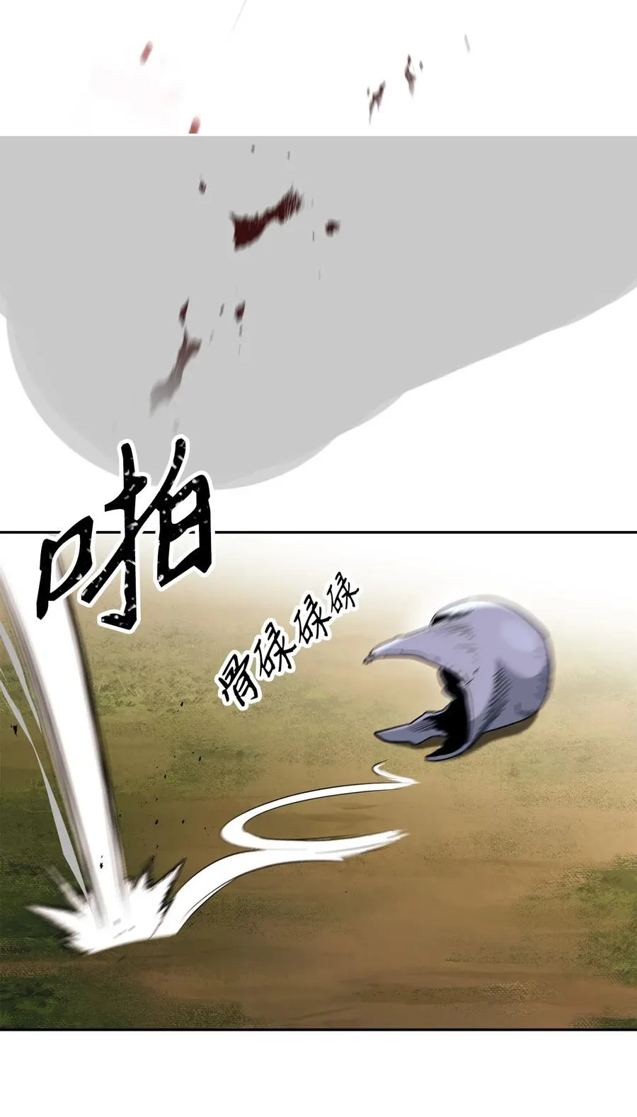 144 七进七出 第35页