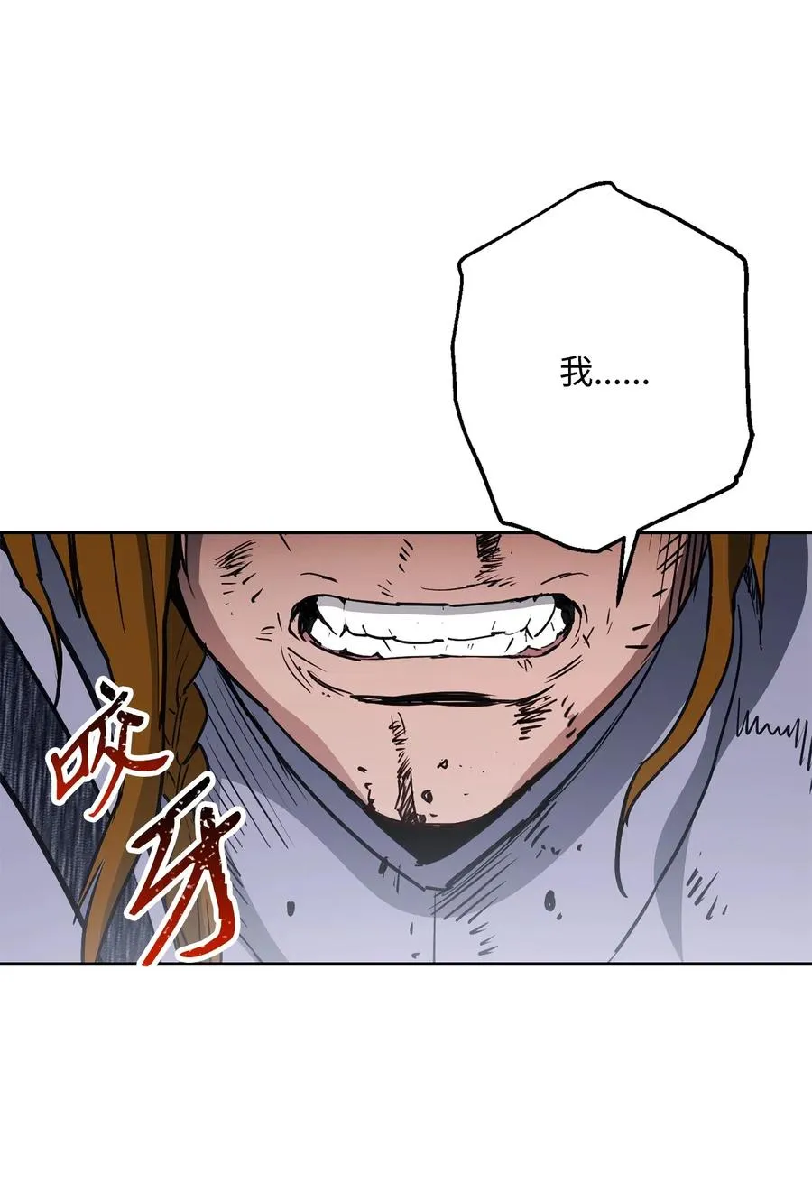 144 七进七出 第39页