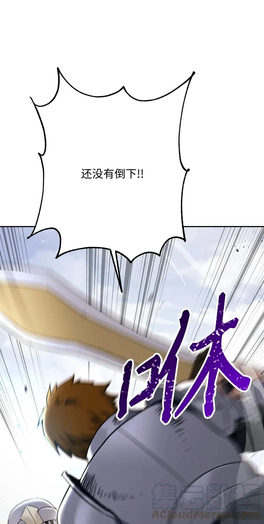 144 七进七出 第40页