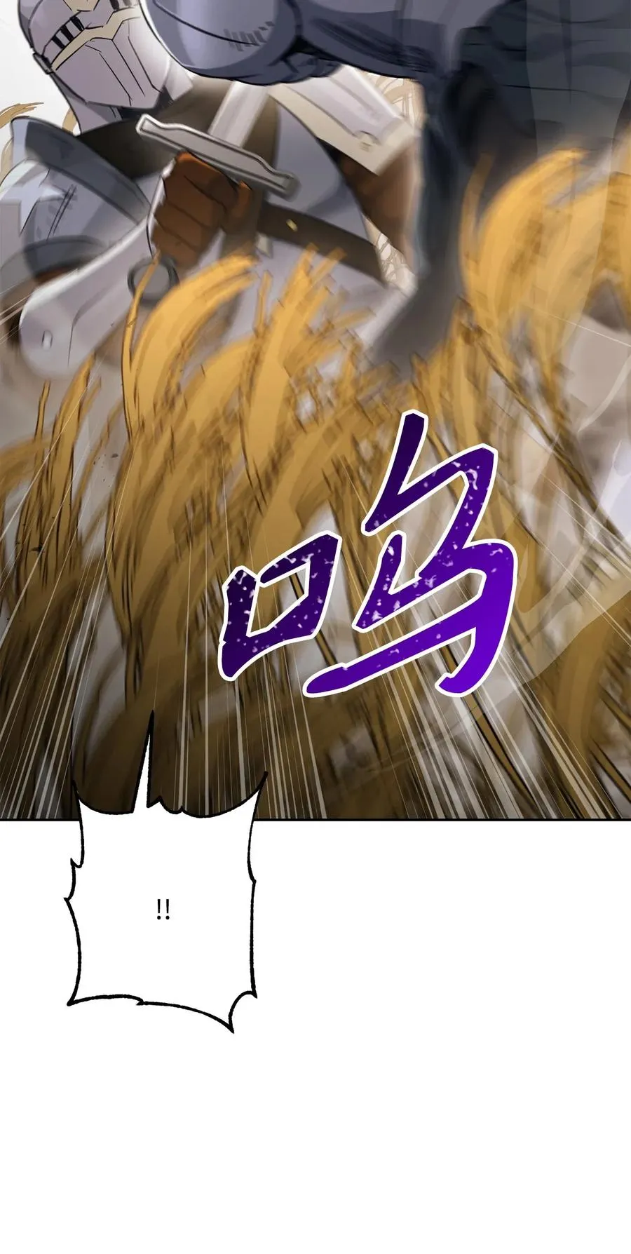 144 七进七出 第41页
