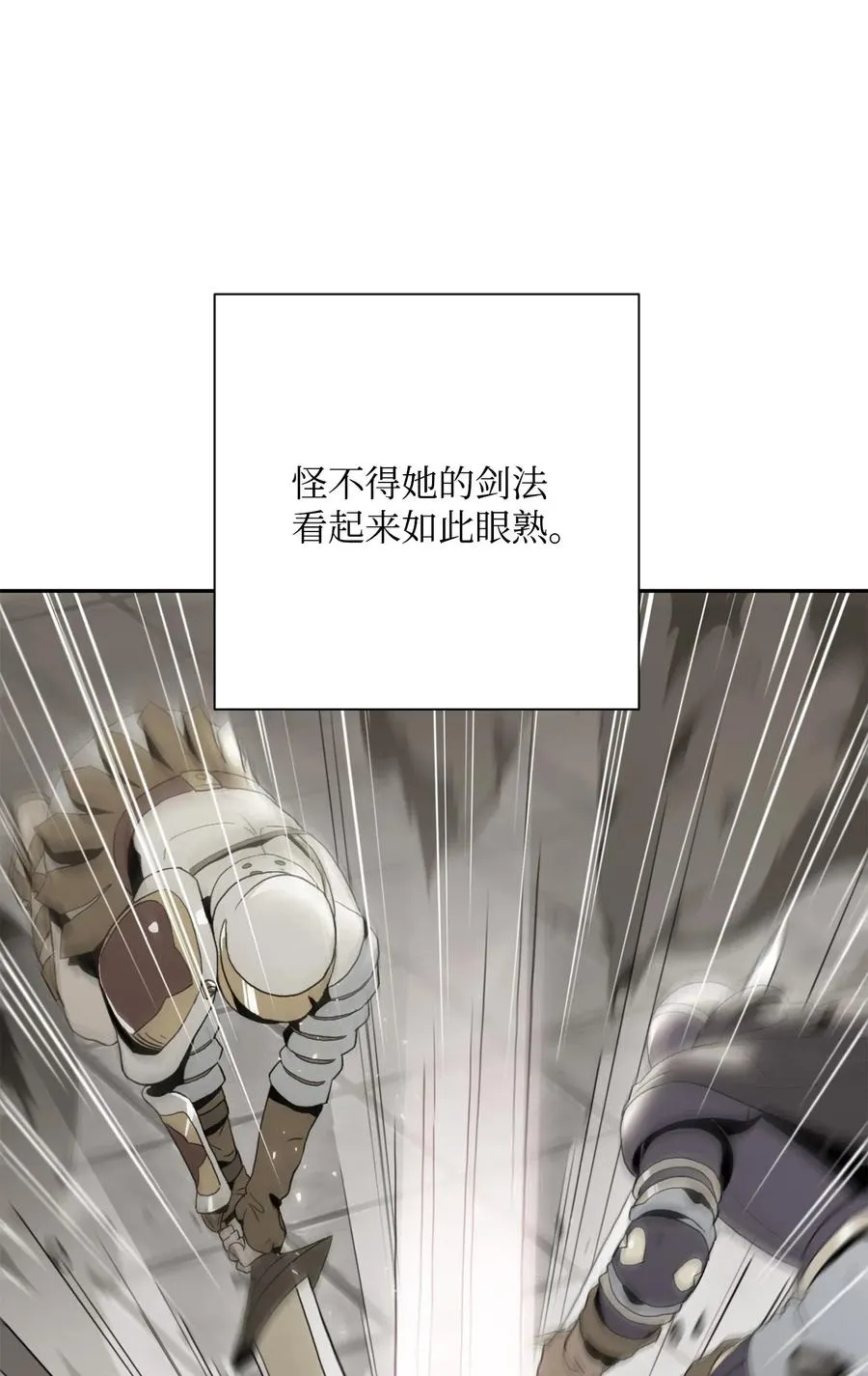 144 七进七出 第51页