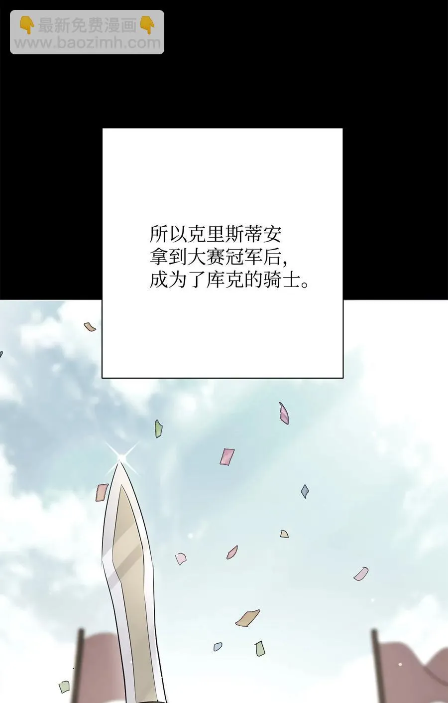 144 七进七出 第57页