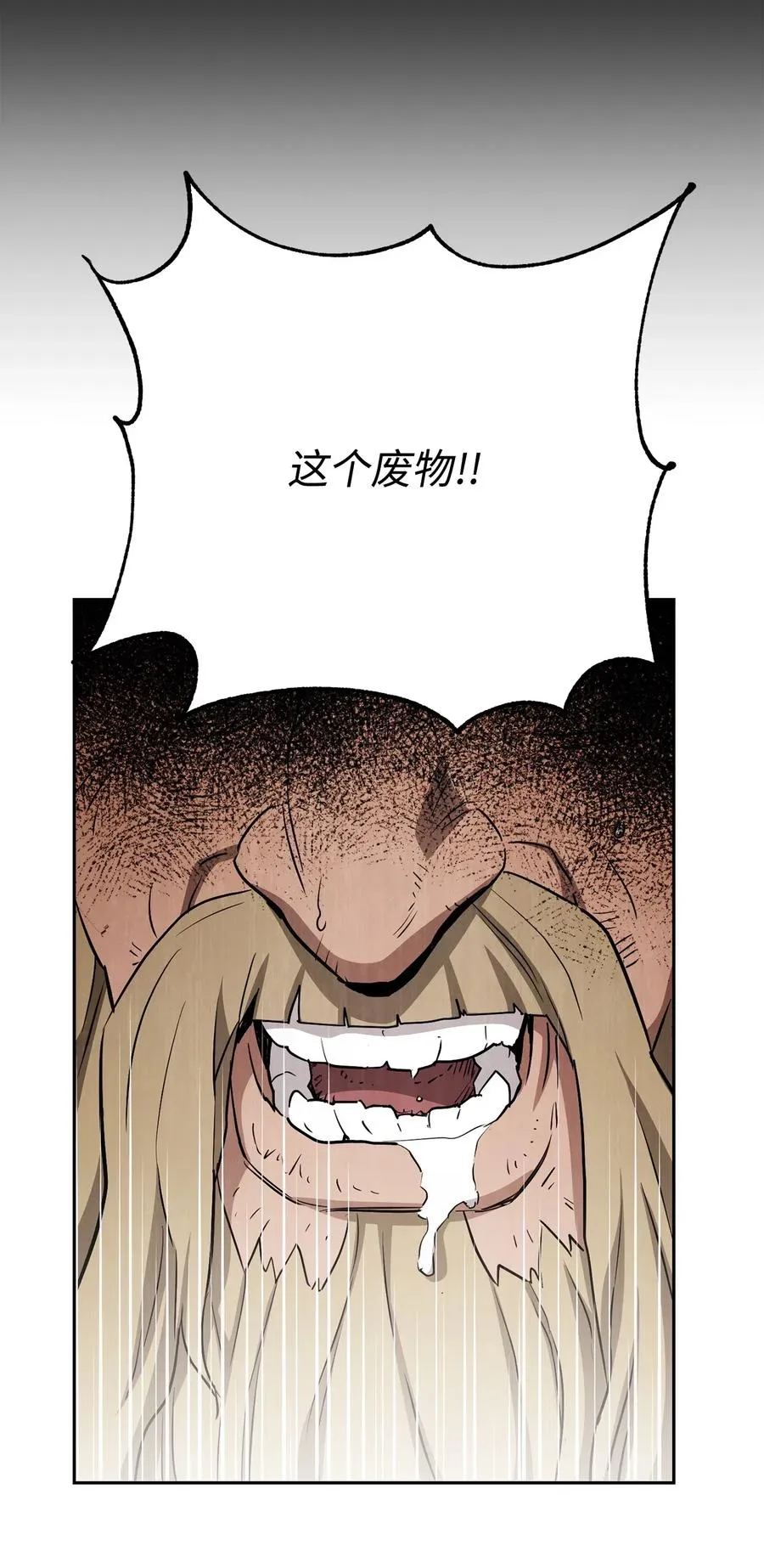 144 七进七出 第60页
