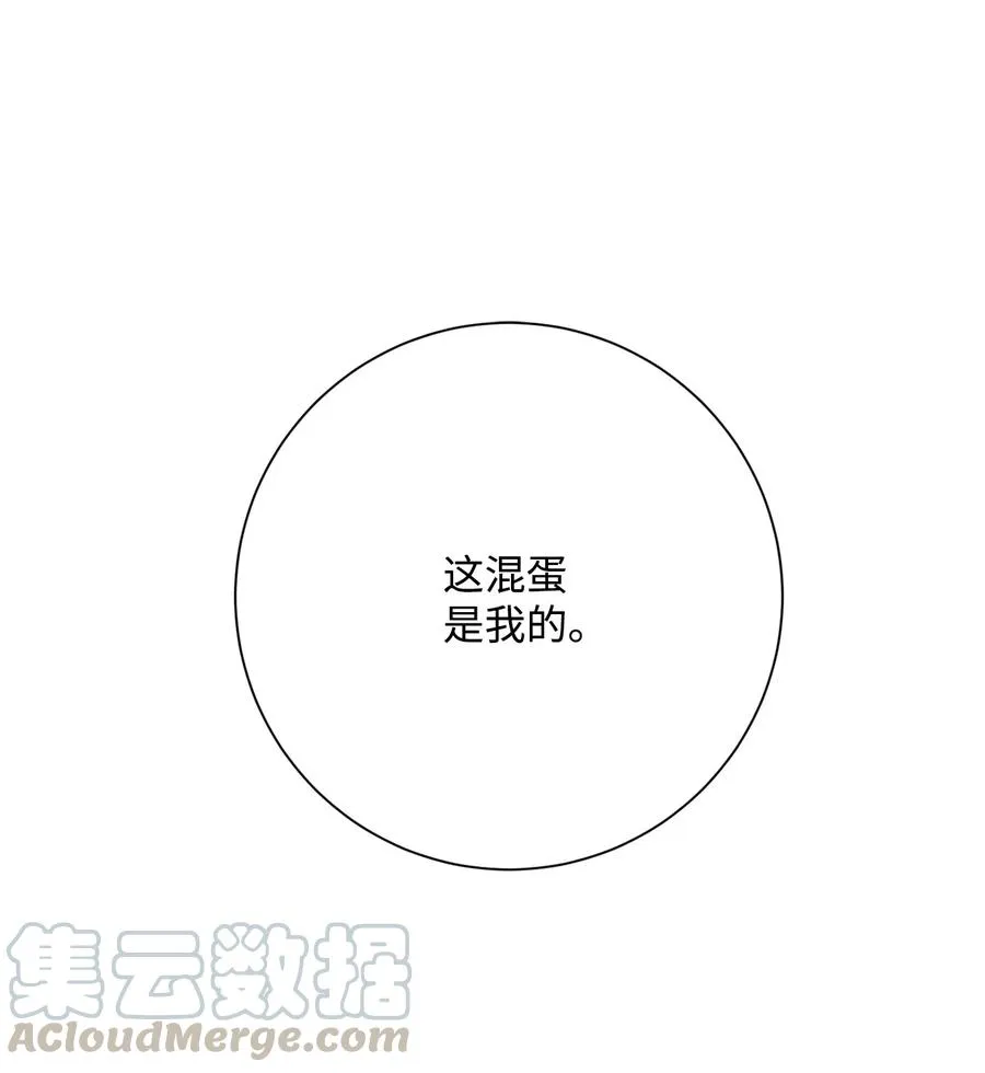 144 七进七出 第64页