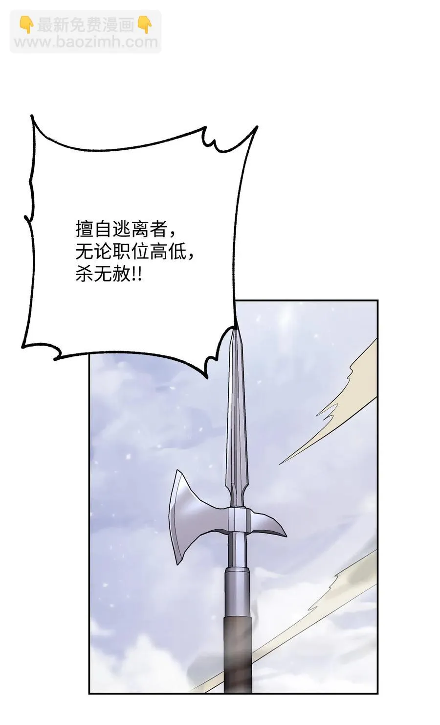 144 七进七出 第78页