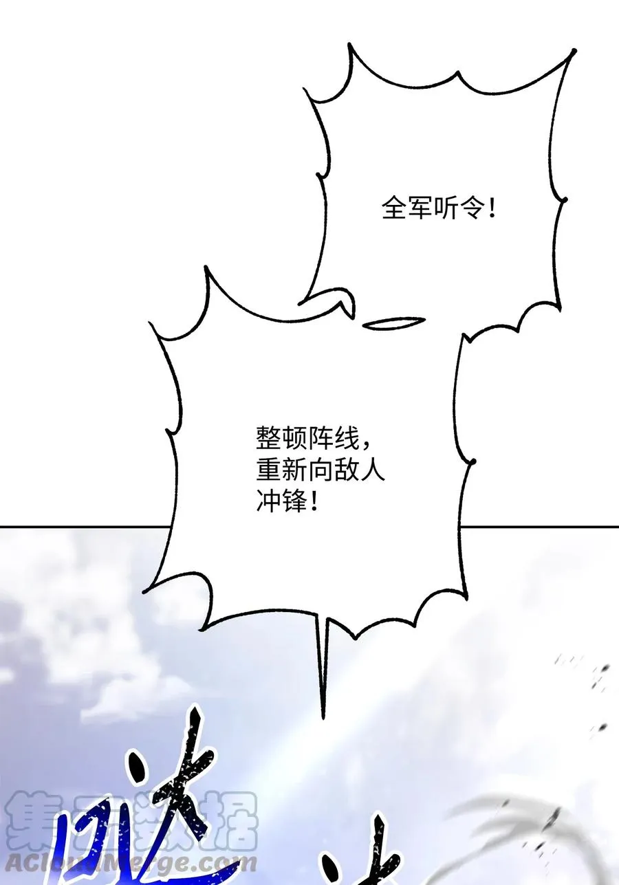 144 七进七出 第79页
